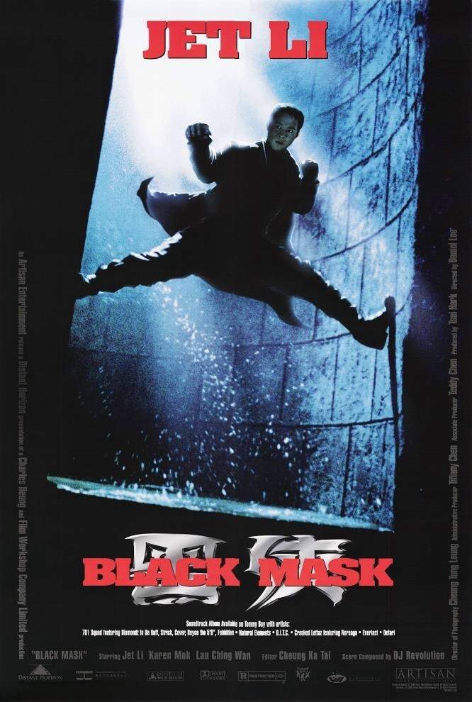 смотреть онлайн Черная маска (1996)