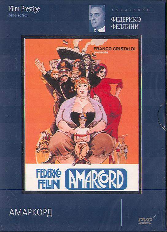 смотреть онлайн Амаркорд (1973)