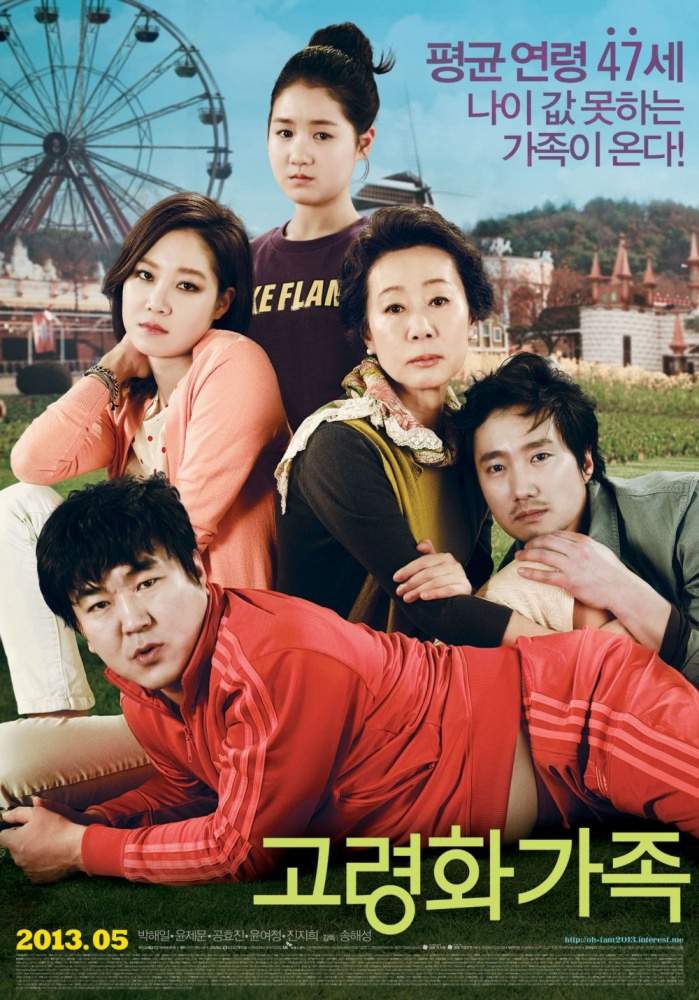 смотреть онлайн Семейка Бумеранг (2013)