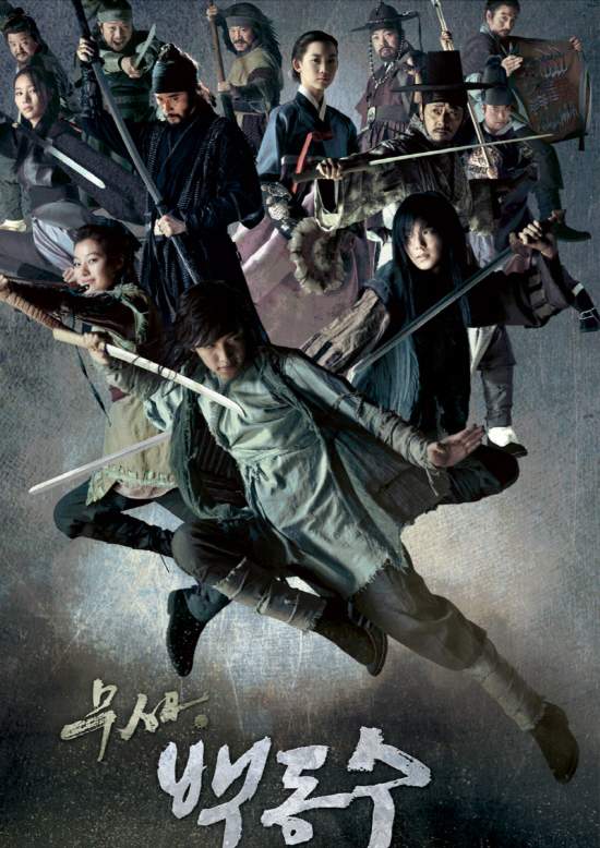 смотреть онлайн Воин Пэк Тон Су (2011) все серии
