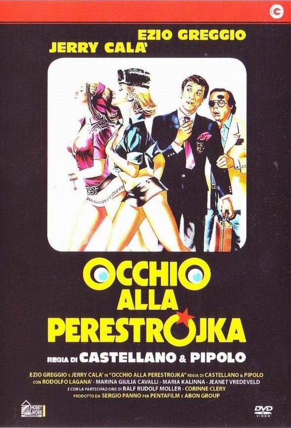 смотреть онлайн Осторожно, перестройка (1990)