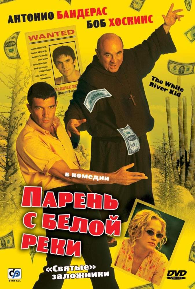 смотреть онлайн Парень с Белой реки (1999)