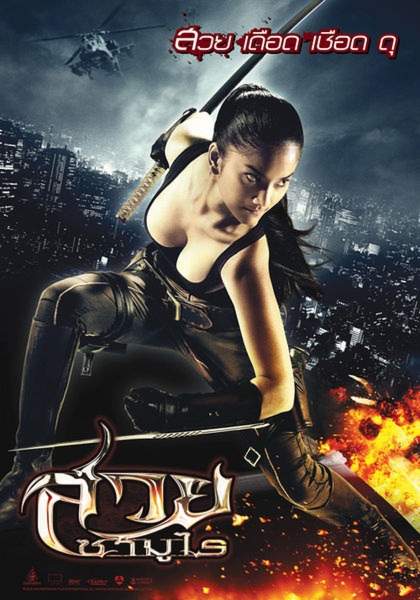 смотреть онлайн Победительница (2009)